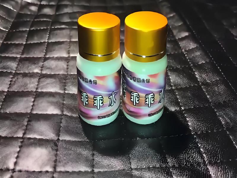 迷香水正品2624-fwCg型号